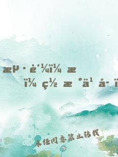 海贼：我，罗杰之子，海军大将！